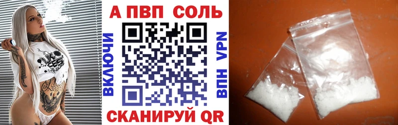 где купить наркоту  Улан-Удэ  Alpha PVP СК КРИС 