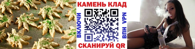 Canna-Cookies марихуана  купить наркотики цена  Улан-Удэ 
