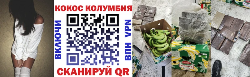 COCAIN FishScale  Улан-Удэ 