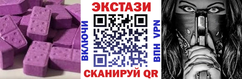 MEGA ссылки  Улан-Удэ  Ecstasy 99% 