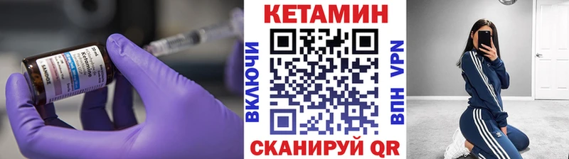 Кетамин ketamine  hydra онион  Улан-Удэ 