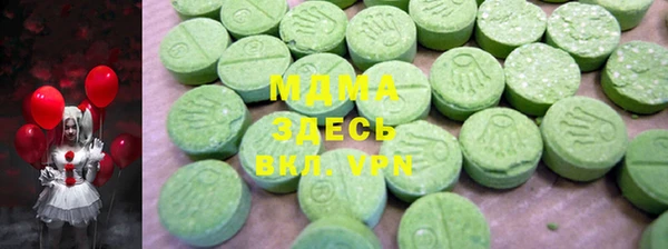 МДМА Белокуриха