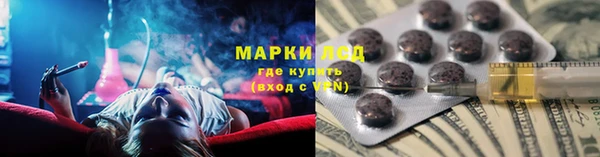 COCAINE Костерёво