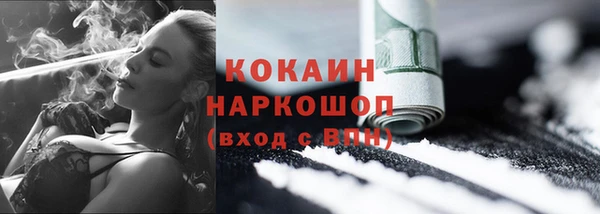 герыч Белоозёрский