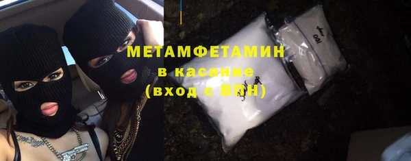 экстази Беломорск