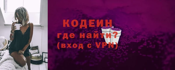 мет Балабаново