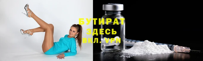 мет Балабаново