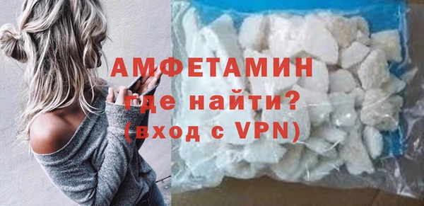 МДМА Белокуриха