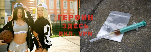 герыч Белоозёрский