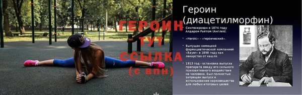ешки Балахна