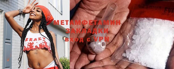 мет Балабаново