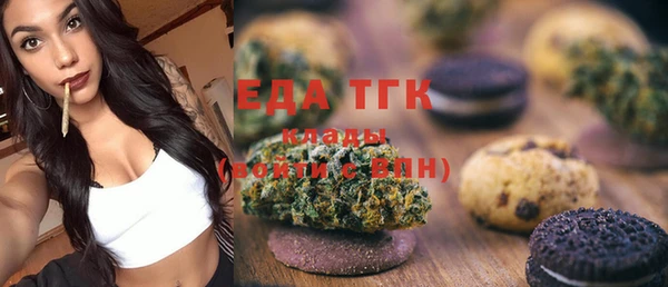 мет Балабаново