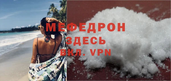 мет Балабаново