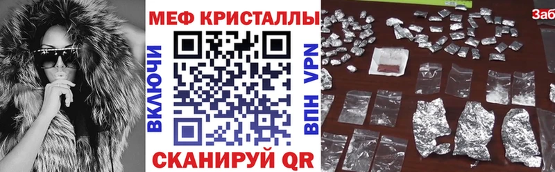 блэк спрут   где продают наркотики  Улан-Удэ  МЯУ-МЯУ мука 