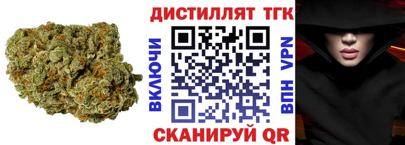 ТГК вейп  Улан-Удэ 