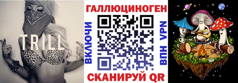 Галлюциногенные грибы прущие грибы Улан-Удэ